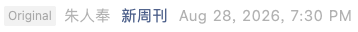 Screenshot 2026-08-29 at 4.23.11 PM.png