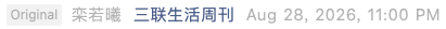 Screenshot 2026-08-30 at 11.15.37 AM.png