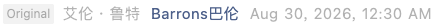 Screenshot 2026-08-30 at 1.57.48 PM.png