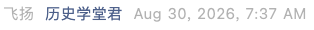 Screenshot 2026-08-30 at 2.03.40 PM.png