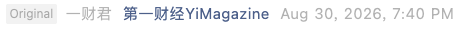 Screenshot 2026-08-30 at 7.53.35 PM.png