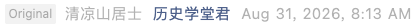 Screenshot 2026-08-31 at 5.11.38 PM.png