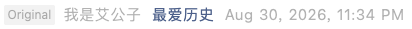Screenshot 2026-08-31 at 5.19.04 PM.png