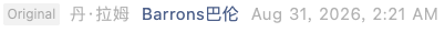 Screenshot 2026-08-31 at 5.27.41 PM.png