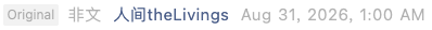 Screenshot 2026-08-31 at 5.45.26 PM.png