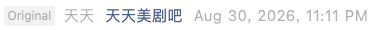 Screenshot 2026-08-31 at 5.47.54 PM.png