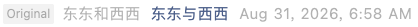 Screenshot 2026-08-31 at 8.38.40 PM.png