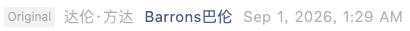 Screenshot 2026-09-01 at 9.41.16 PM.png