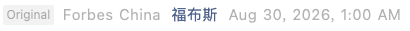 Screenshot 2026-09-02 at 7.54.00 AM.png