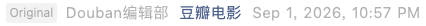 Screenshot 2026-09-02 at 8.35.41 PM.png