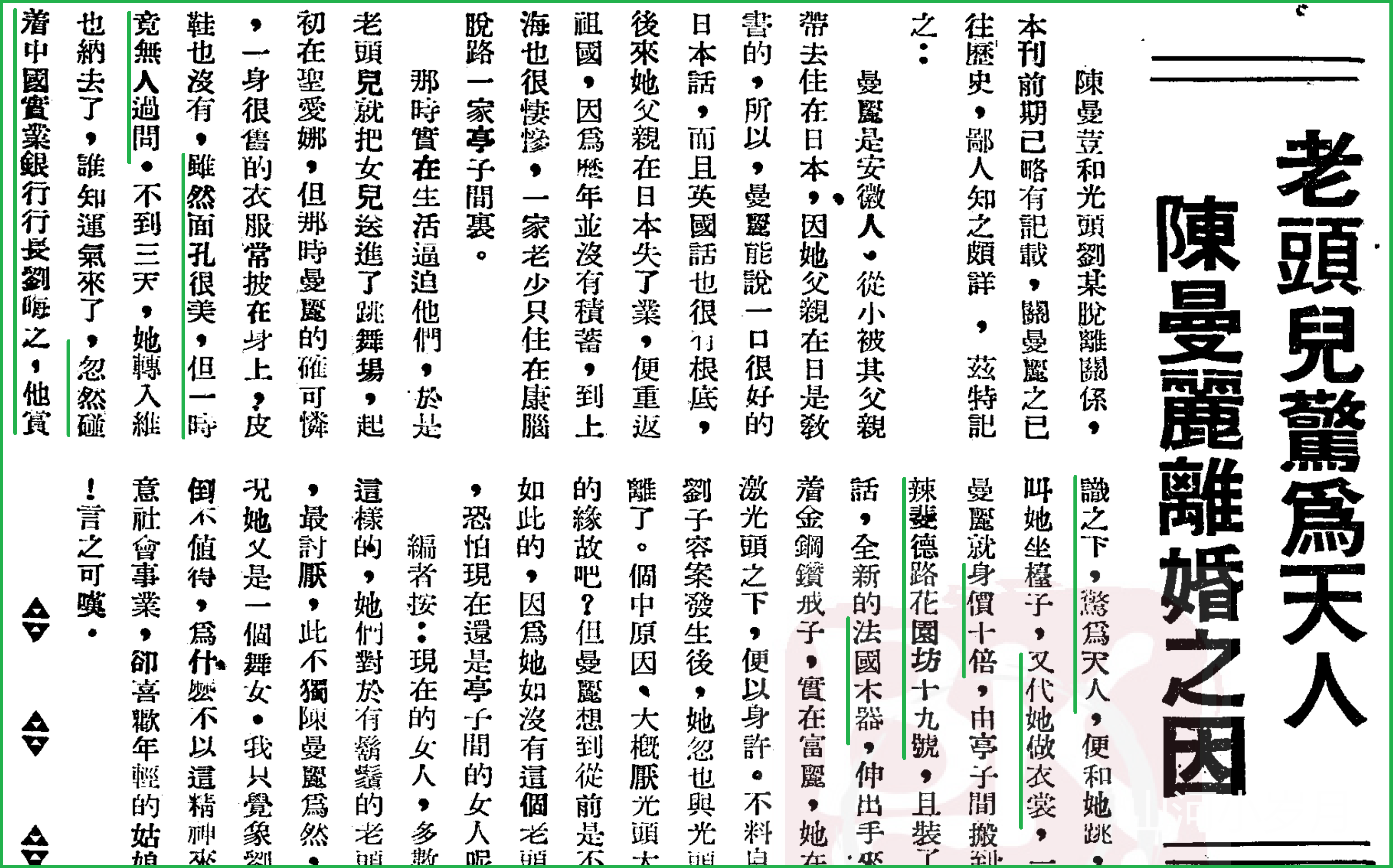IMG_4945.PNG