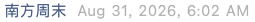 Screenshot 2026-09-02 at 9.46.31 PM.png