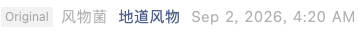 Screenshot 2026-09-02 at 10.06.03 PM.png