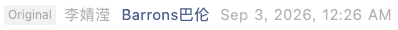 Screenshot 2026-09-03 at 8.32.10 AM.png