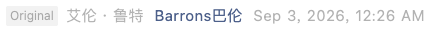 Screenshot 2026-09-03 at 8.34.36 AM.png
