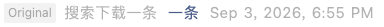 Screenshot 2026-09-04 at 12.23.21 PM.png