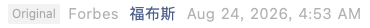 Screenshot 2026-09-04 at 12.48.34 PM.png