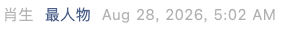 Screenshot 2026-09-04 at 12.58.05 PM.png