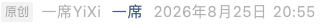 Screenshot 2026-09-04 at 1.05.16 PM.png