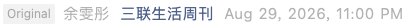 Screenshot 2026-09-04 at 2.02.42 PM.png