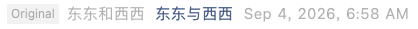 Screenshot 2026-09-04 at 2.25.19 PM.png