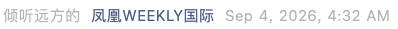 Screenshot 2026-09-04 at 2.33.48 PM.png
