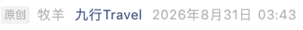 Screenshot 2026-09-05 at 12.43.35 PM.png