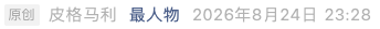 Screenshot 2026-09-05 at 2.03.56 PM.png