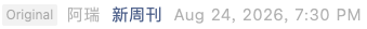 Screenshot 2026-09-05 at 9.51.14 PM.png
