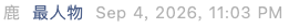 Screenshot 2026-09-06 at 3.24.56 PM.png