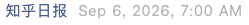 Screenshot 2026-09-06 at 3.57.16 PM.png
