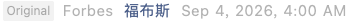Screenshot 2026-09-07 at 5.54.13 PM.png