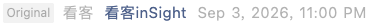 Screenshot 2026-09-12 at 5.33.33 PM.png