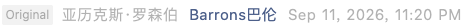 Screenshot 2026-09-12 at 10.34.24 PM.png