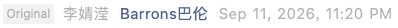 Screenshot 2026-09-12 at 10.36.34 PM.png