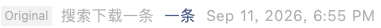 Screenshot 2026-09-12 at 10.57.59 PM.png