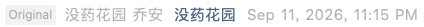 Screenshot 2026-09-12 at 11.15.01 PM.png