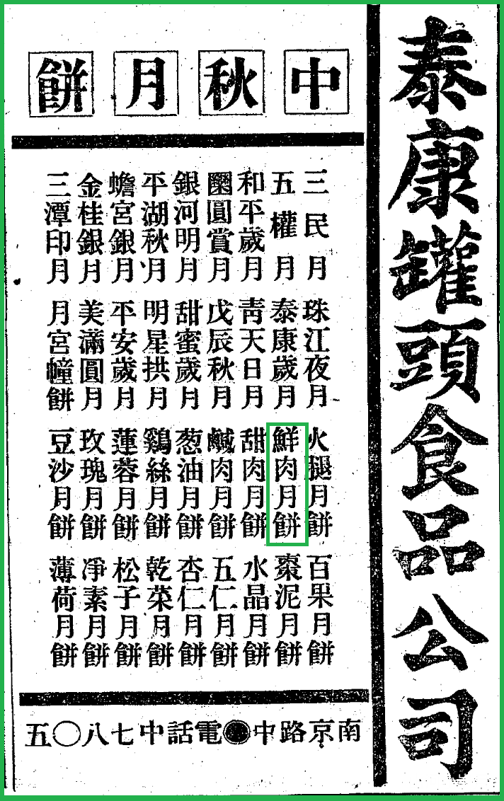 IMG_5728.PNG