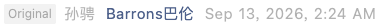 Screenshot 2026-09-13 at 12.27.36 PM.png