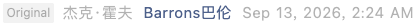 Screenshot 2026-09-13 at 4.54.25 PM.png