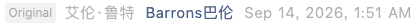 Screenshot 2026-09-14 at 3.57.11 PM.png