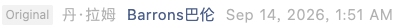 Screenshot 2026-09-14 at 4.00.53 PM.png