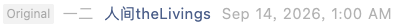 Screenshot 2026-09-14 at 4.23.55 PM.png
