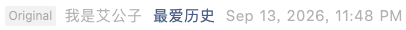Screenshot 2026-09-14 at 4.27.29 PM.png