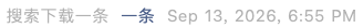 Screenshot 2026-09-14 at 5.45.37 PM.png