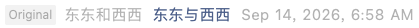 Screenshot 2026-09-14 at 6.08.51 PM.png
