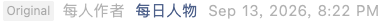 Screenshot 2026-09-14 at 8.33.01 PM.png